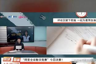 申花球迷会不满朱辰杰：你应该诚心诚意向看台鞠躬，态度在哪里？